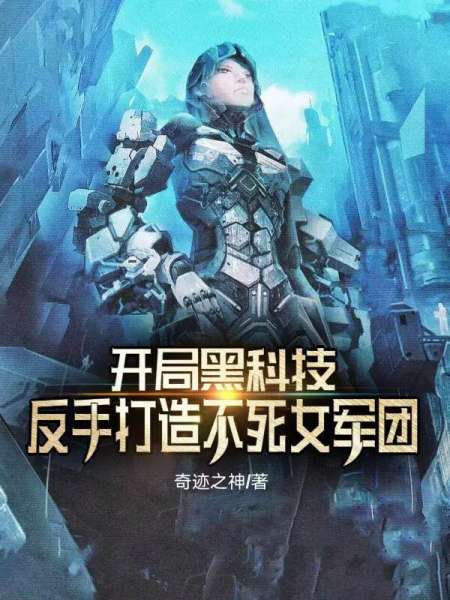 星际求生阵容搭配推荐最新，星际战甲角色推荐-第2张
