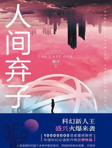星际求生阵容搭配推荐最新，星际战甲角色推荐-第3张