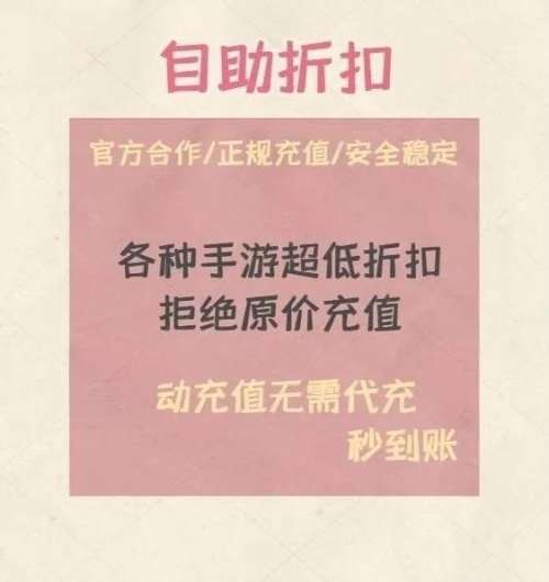 欢乐对决合作阵容搭配新手，欢乐大作战虎刺阵容攻略-第9张