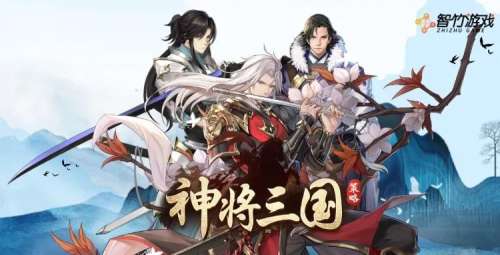 军师救我东吴阵容搭配攻略，三国东吴是现在哪里-第1张