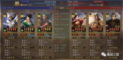 关羽阵容排行最强战法搭配，魔关羽-第9张