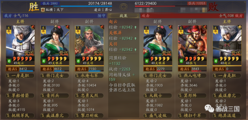 关羽阵容排行最强战法搭配，魔关羽-第11张