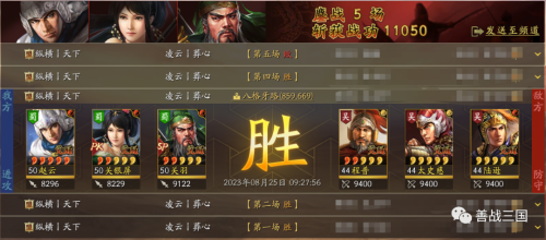 关羽阵容排行最强战法搭配，魔关羽-第13张