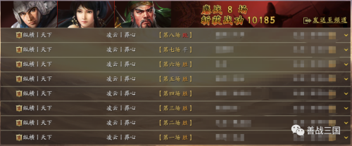 关羽阵容排行最强战法搭配，魔关羽-第15张