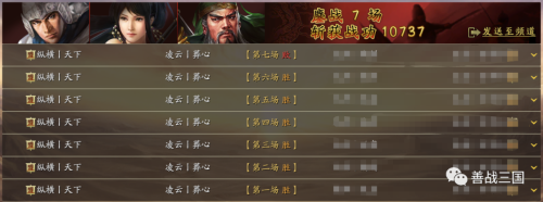 关羽阵容排行最强战法搭配，魔关羽-第14张