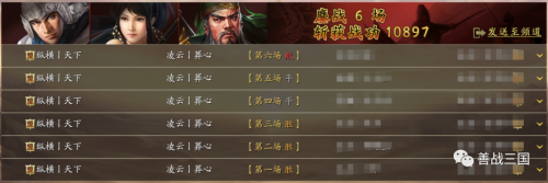 关羽阵容排行最强战法搭配，魔关羽-第16张