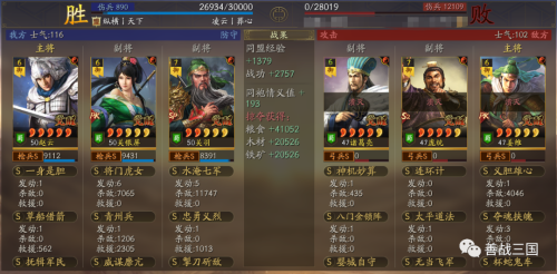 关羽阵容排行最强战法搭配，魔关羽-第17张