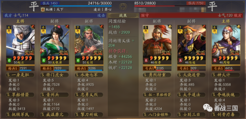 关羽阵容排行最强战法搭配，魔关羽-第21张