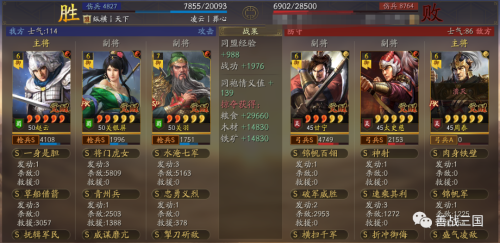 关羽阵容排行最强战法搭配，魔关羽-第22张