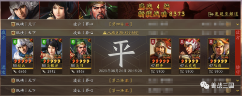 关羽阵容排行最强战法搭配，魔关羽-第23张