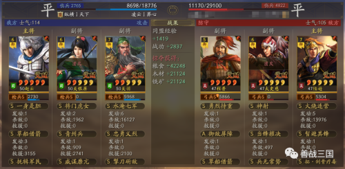 关羽阵容排行最强战法搭配，魔关羽-第25张