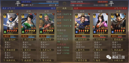关羽阵容排行最强战法搭配，魔关羽-第26张