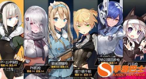 战斗少女怎么搭配阵容最强，少女前线阵容一图流-第1张