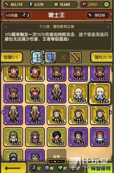冒险挖矿英雄推荐阵容搭配，冒险与挖矿虚空裂缝攻略-第2张