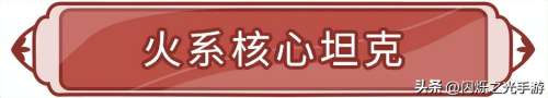 凤凰神教阵容搭配图鉴大全，口袋妖怪神奥图鉴-第1张