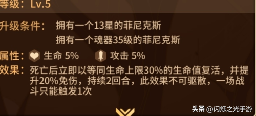 凤凰神教阵容搭配图鉴大全，口袋妖怪神奥图鉴-第5张