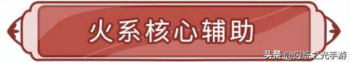 凤凰神教阵容搭配图鉴大全，口袋妖怪神奥图鉴-第6张