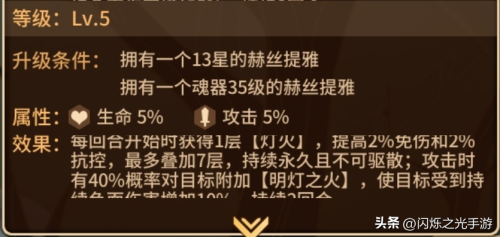凤凰神教阵容搭配图鉴大全，口袋妖怪神奥图鉴-第8张