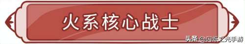 凤凰神教阵容搭配图鉴大全，口袋妖怪神奥图鉴-第13张