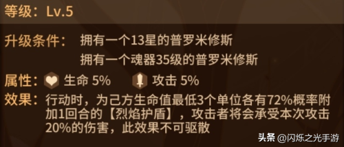 凤凰神教阵容搭配图鉴大全，口袋妖怪神奥图鉴-第12张