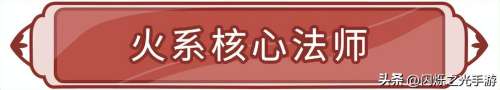 凤凰神教阵容搭配图鉴大全，口袋妖怪神奥图鉴-第17张
