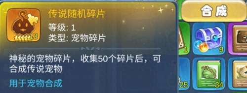 冒险国度最强阵容搭配推荐，冒险模式最强组合-第4张