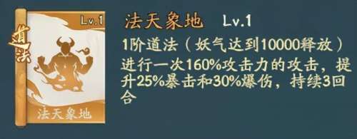 最强异兽阵容搭配推荐最新，山海经异兽录最强阵容-第2张