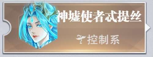 强攻悬赏阵容搭配图片高清，新版本最强阵容-第5张