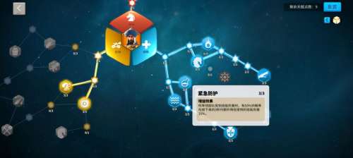 王国觉醒骑兵推荐阵容搭配，万国觉醒最强骑兵组合-第3张