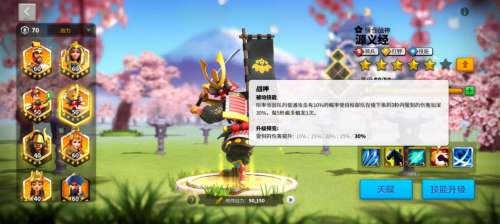 王国觉醒骑兵推荐阵容搭配，万国觉醒最强骑兵组合-第7张