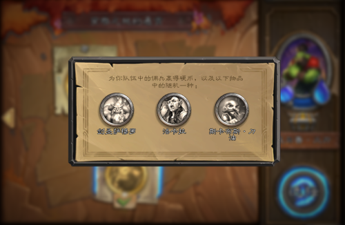 佣兵新手开荒推荐阵容搭配，开荒最快的队伍-第3张
