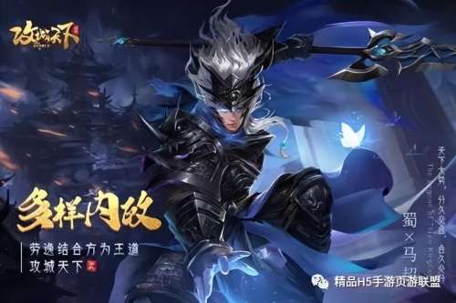 王者纷争许褚阵容搭配推荐，王者纷争攻略-第1张