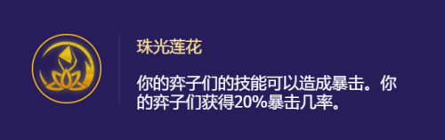 爱心最新阵容搭配图表大全，云顶之弈阵容搭配图表-第12张