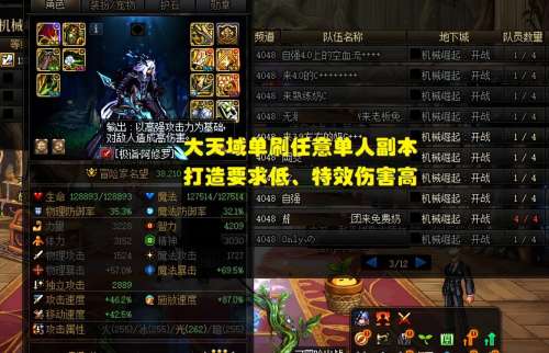封神军团阵容搭配图表大全，封神之战最强阵容搭配-第3张