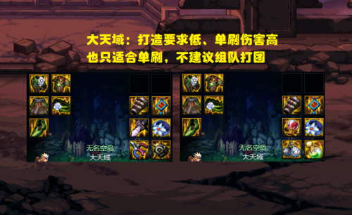 封神军团阵容搭配图表大全，封神之战最强阵容搭配-第4张