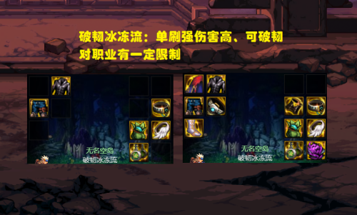 封神军团阵容搭配图表大全，封神之战最强阵容搭配-第5张