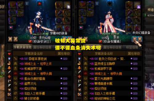 封神军团阵容搭配图表大全，封神之战最强阵容搭配-第6张