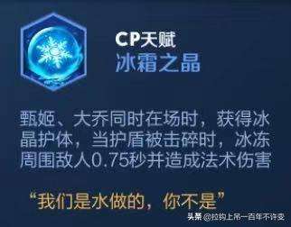 恶梦辅助天赋推荐阵容搭配，王者模拟战cp天赋阵容-第8张