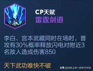 恶梦辅助天赋推荐阵容搭配，王者模拟战cp天赋阵容-第12张