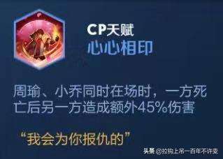 恶梦辅助天赋推荐阵容搭配，王者模拟战cp天赋阵容-第10张