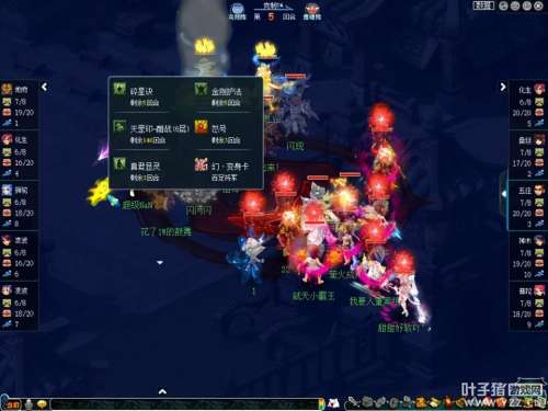 幻境战队阵容搭配图片大全，梦幻模拟战光辉阵容2021-第7张