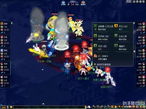 幻境战队阵容搭配图片大全，梦幻模拟战光辉阵容2021-第10张
