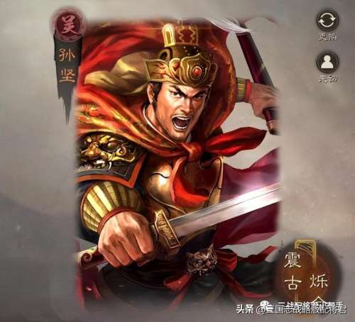 白板孙坚怎么搭配阵容最强，三国志战略版孙坚阵容-第1张