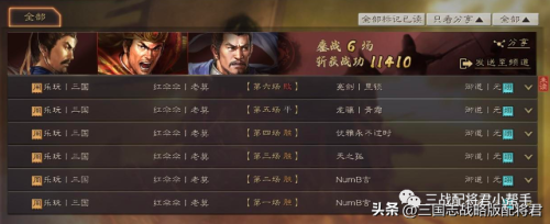 白板孙坚怎么搭配阵容最强，三国志战略版孙坚阵容-第11张