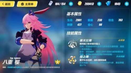 崩坏舰长推荐阵容怎么搭配，崩坏3平民推荐队伍-第1张