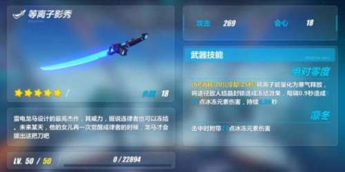崩坏舰长推荐阵容怎么搭配，崩坏3平民推荐队伍-第3张