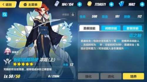 崩坏舰长推荐阵容怎么搭配，崩坏3平民推荐队伍-第4张