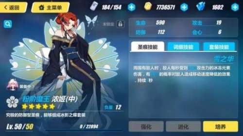 崩坏舰长推荐阵容怎么搭配，崩坏3平民推荐队伍-第5张