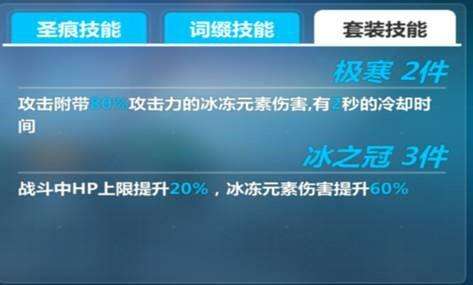 崩坏舰长推荐阵容怎么搭配，崩坏3平民推荐队伍-第7张
