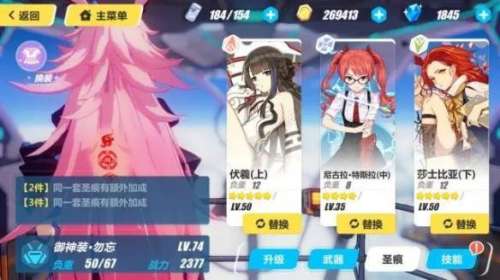 崩坏舰长推荐阵容怎么搭配，崩坏3平民推荐队伍-第8张